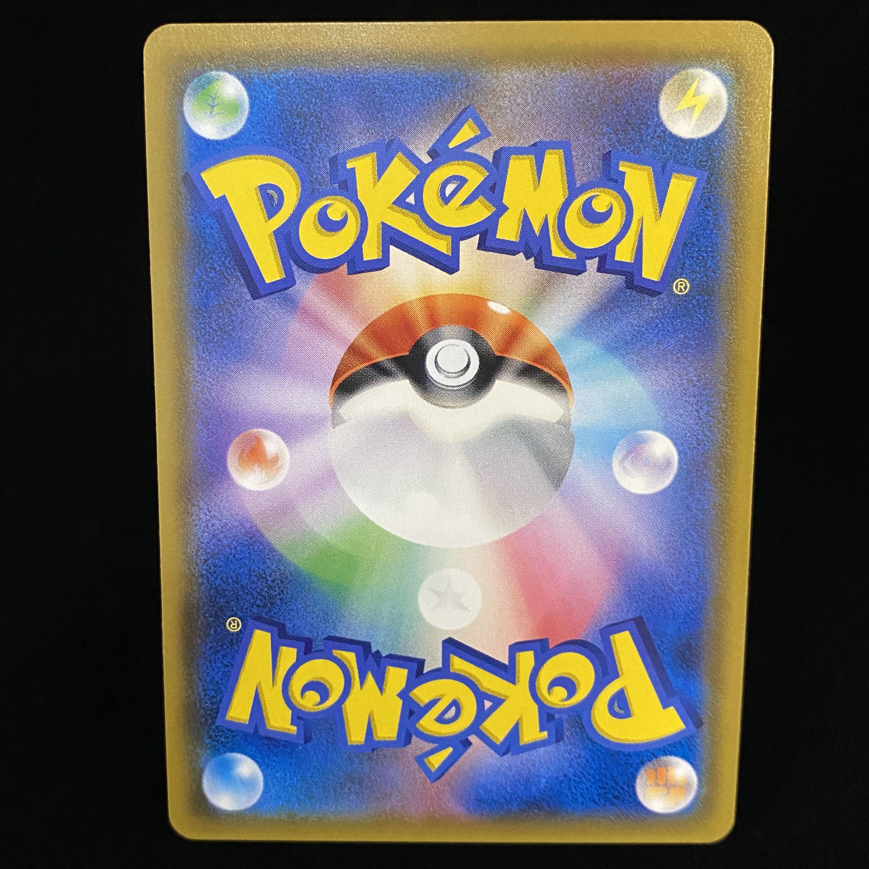 Gardevoir & SylveonGX SR SA 061/055