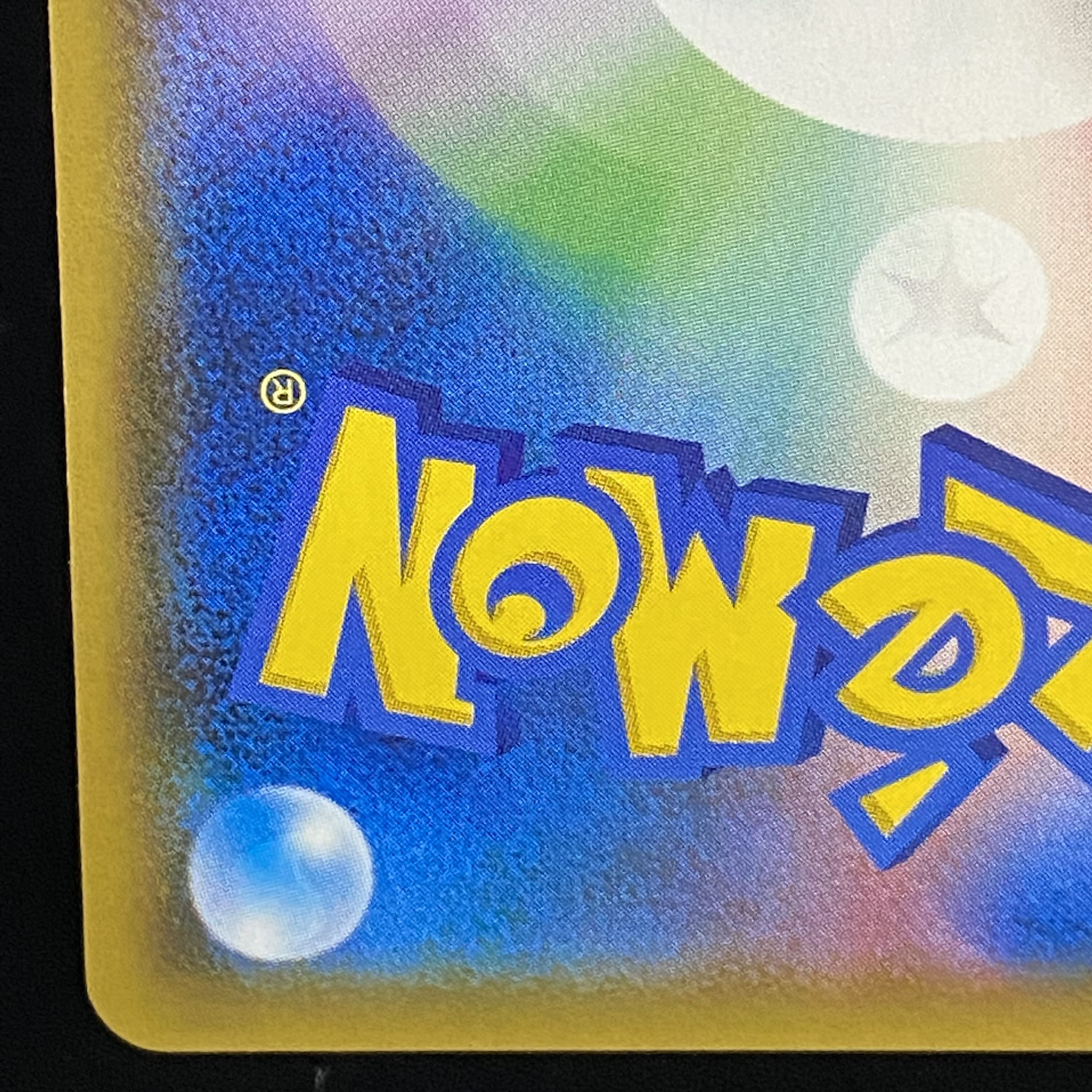 Gardevoir & SylveonGX SR SA 061/055