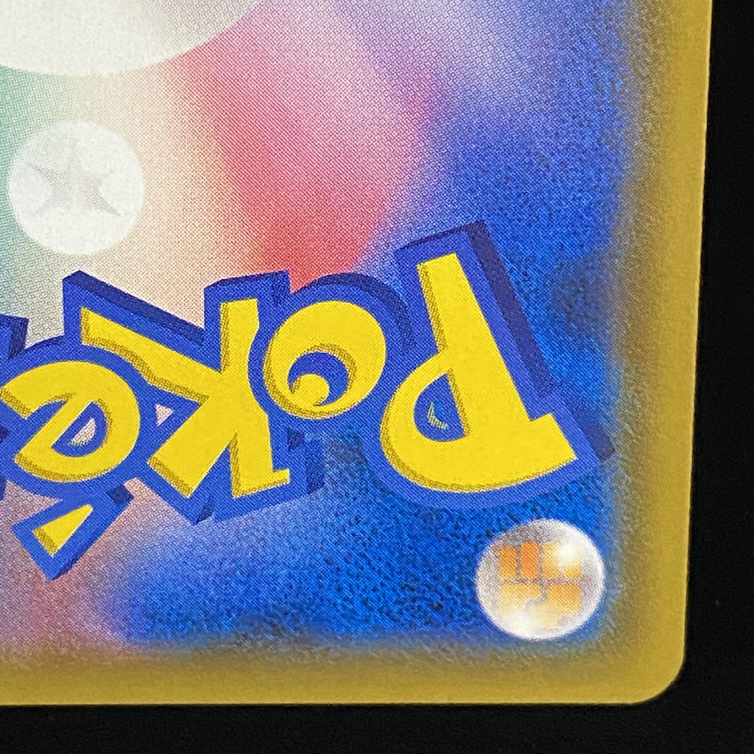 Gardevoir & SylveonGX SR SA 061/055