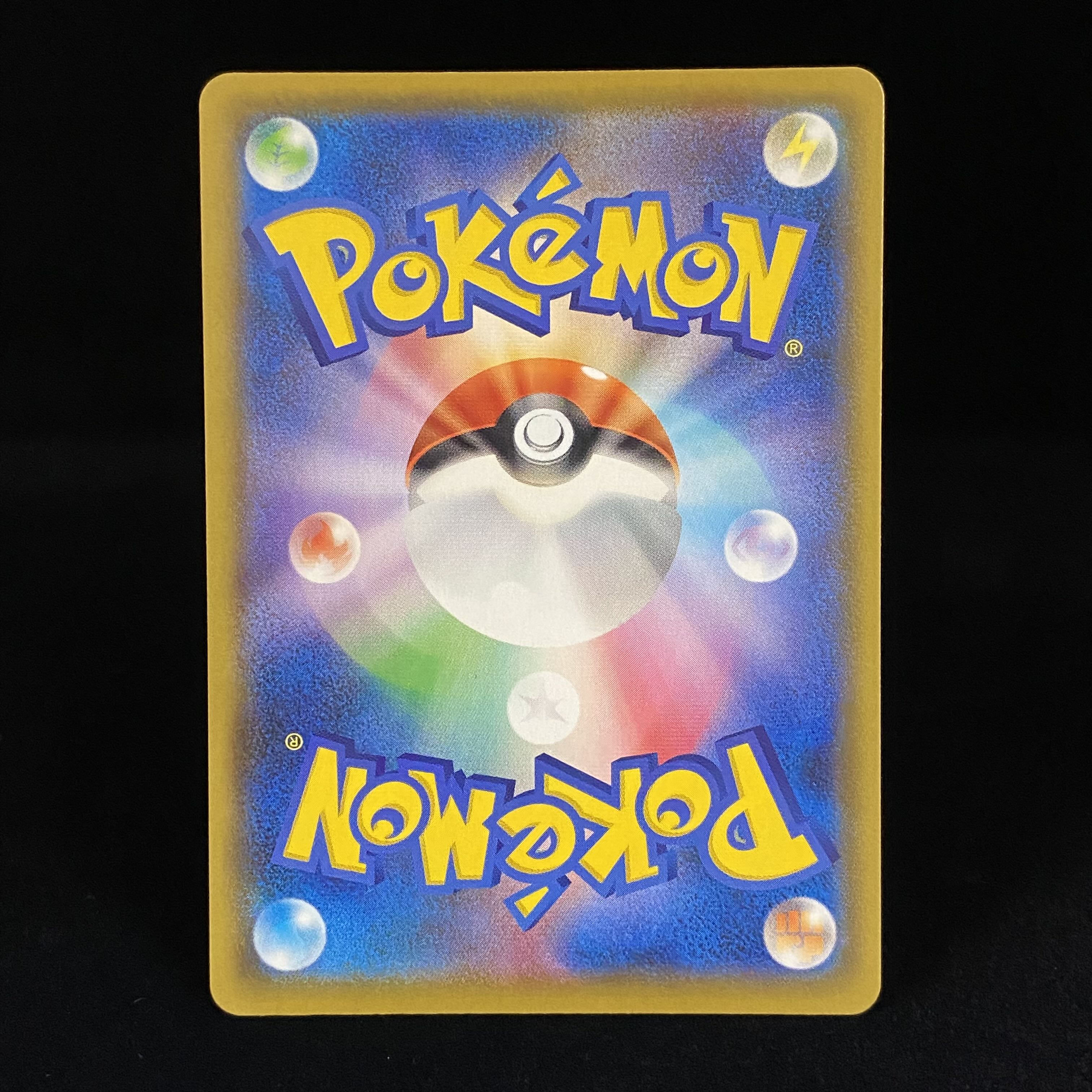 Charizards8a-p 001/025 25th