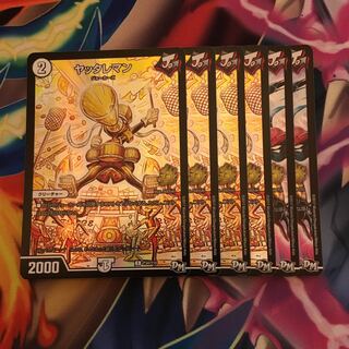 ヤッタレマン4枚/ジョジョジョジョーカーズ