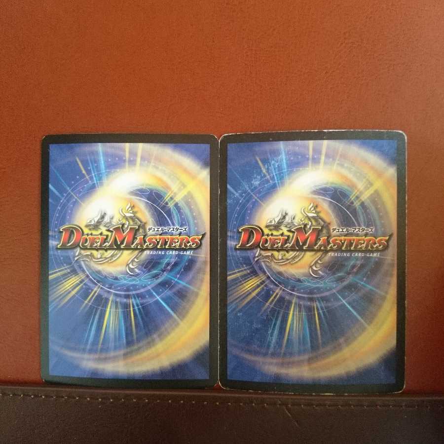 Set Discount King Mazelan