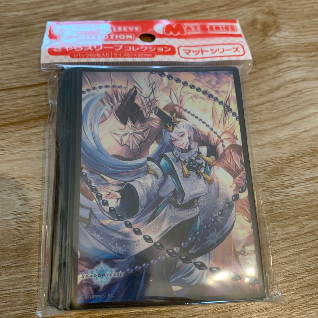 ウーシンマスター・クオン 1枚