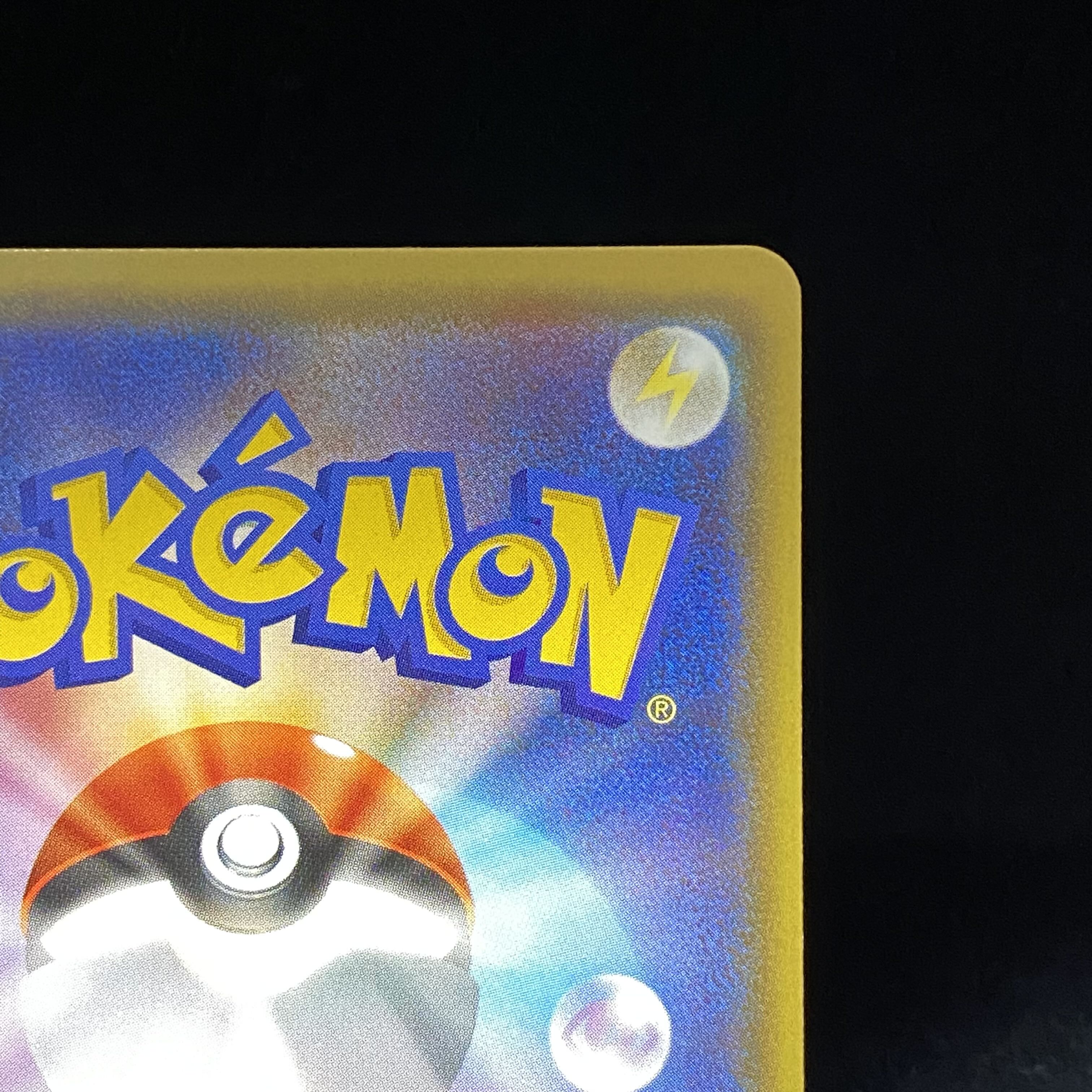 GlaceonGX PROMO 269/SM-P CHMPIONSHIP2019