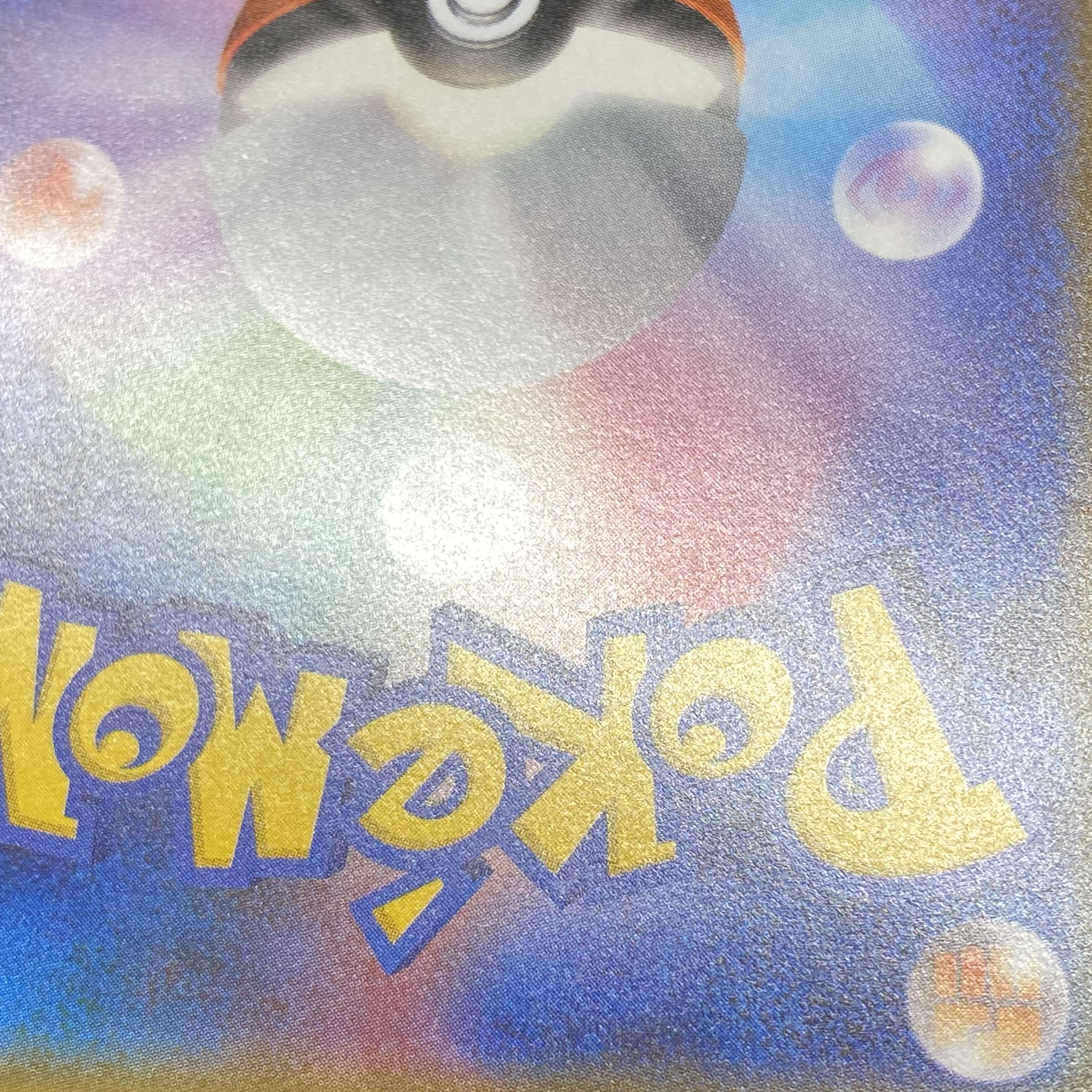 GlaceonGX PROMO 269/SM-P CHMPIONSHIP2019