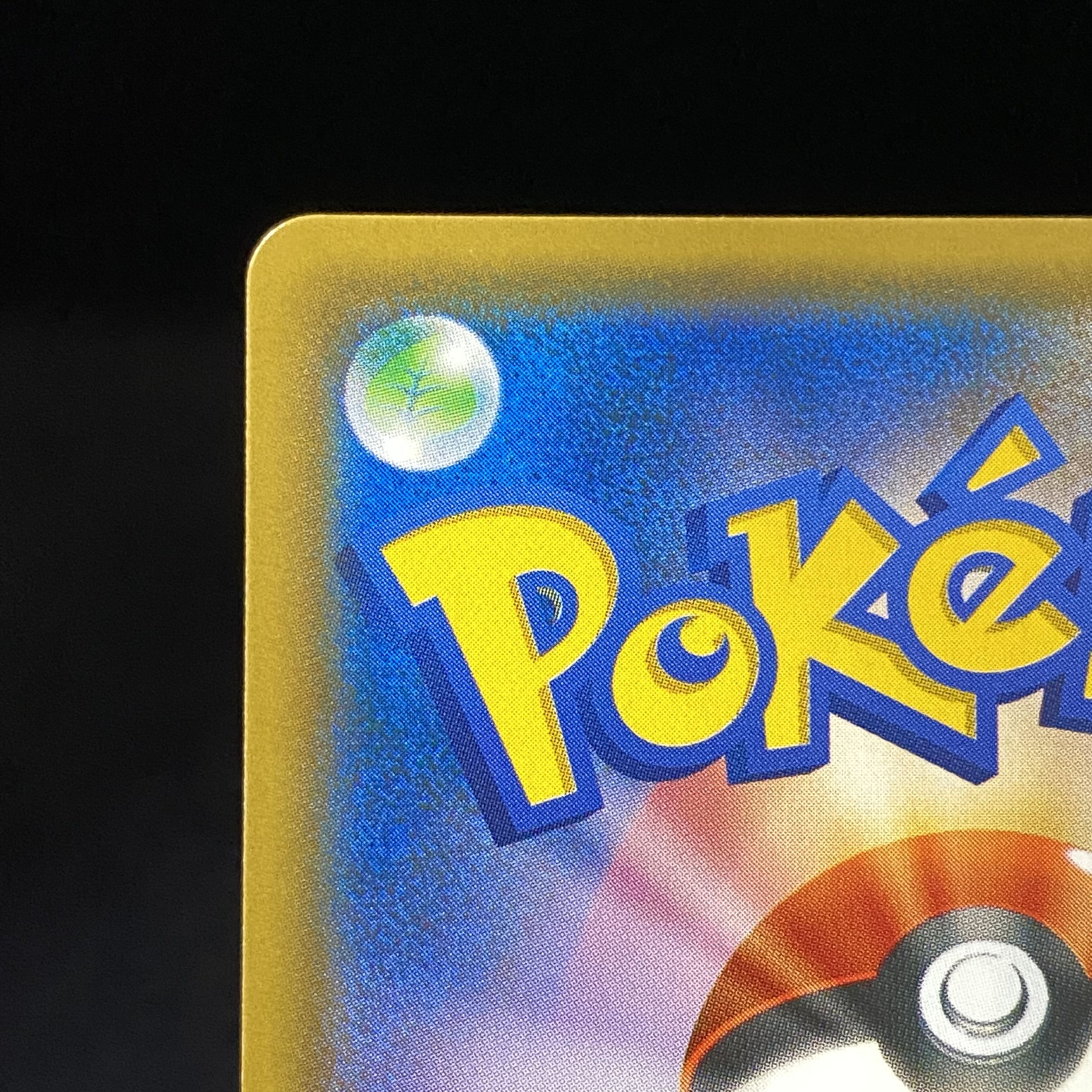 Pikachu & ZekromGX SR 101/095 SA