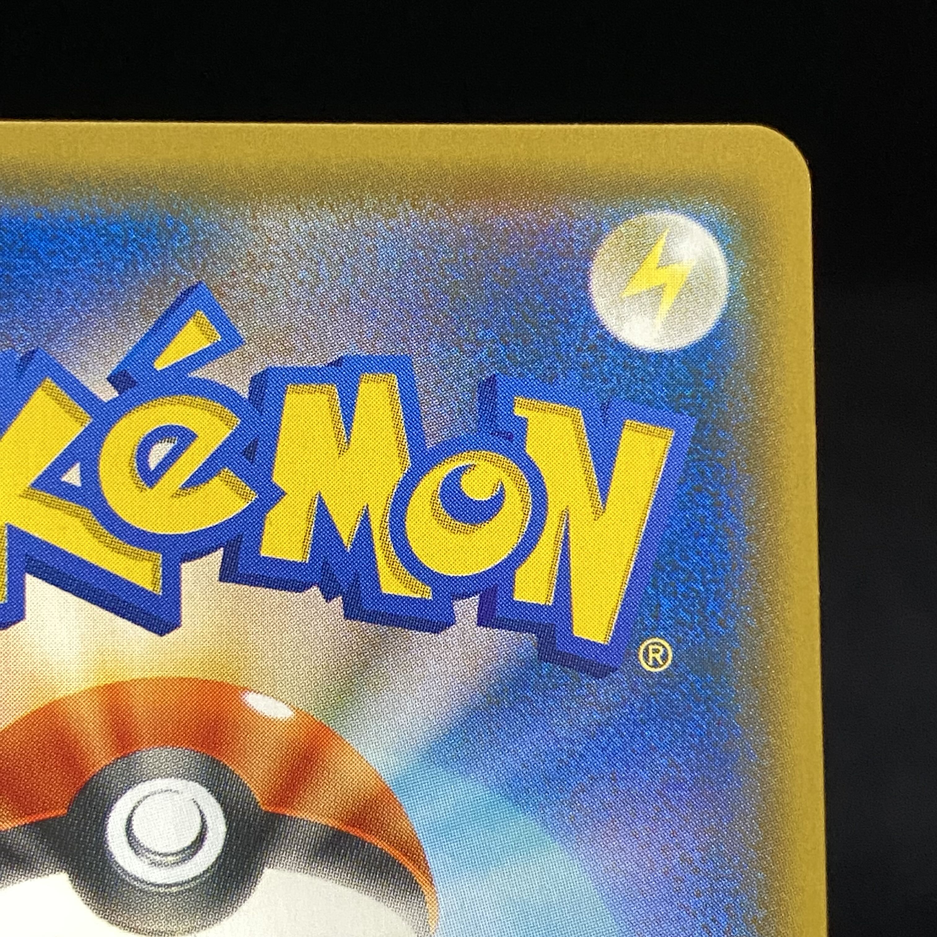 Pikachu & ZekromGX SR 101/095 SA