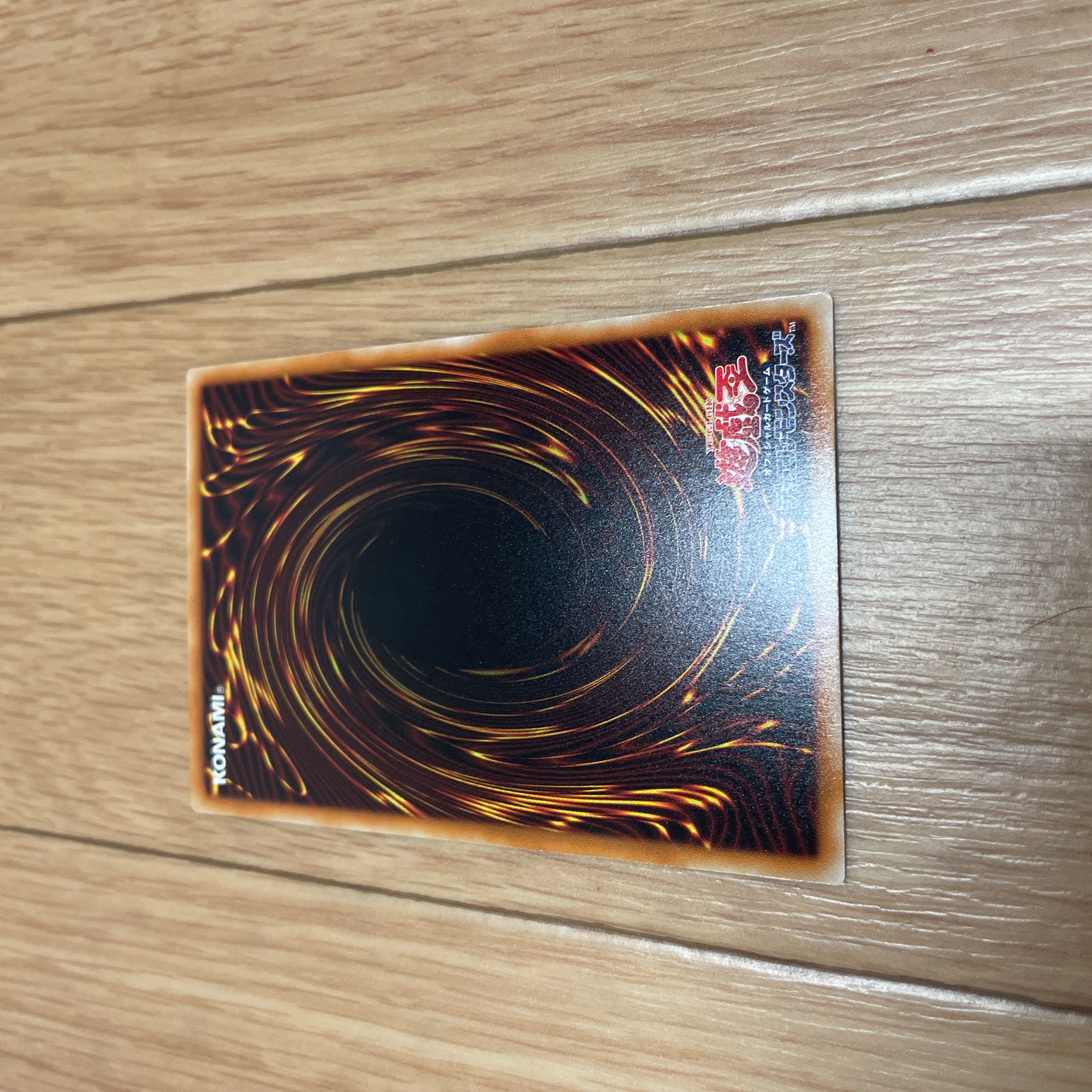 Blue-Eyes White Dragon Parallel Holographic Rare JP000