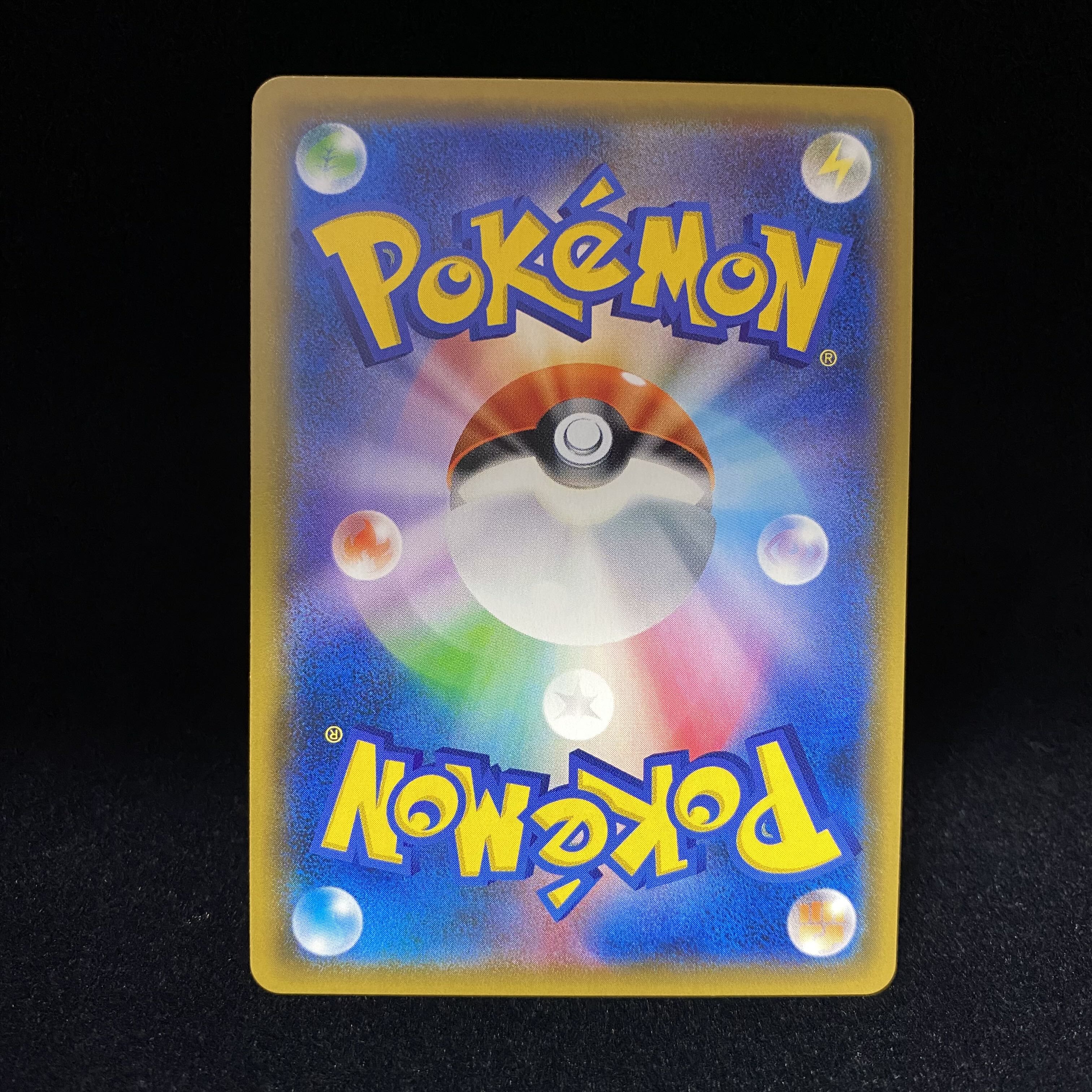 Steven's Resolve SR 102/096