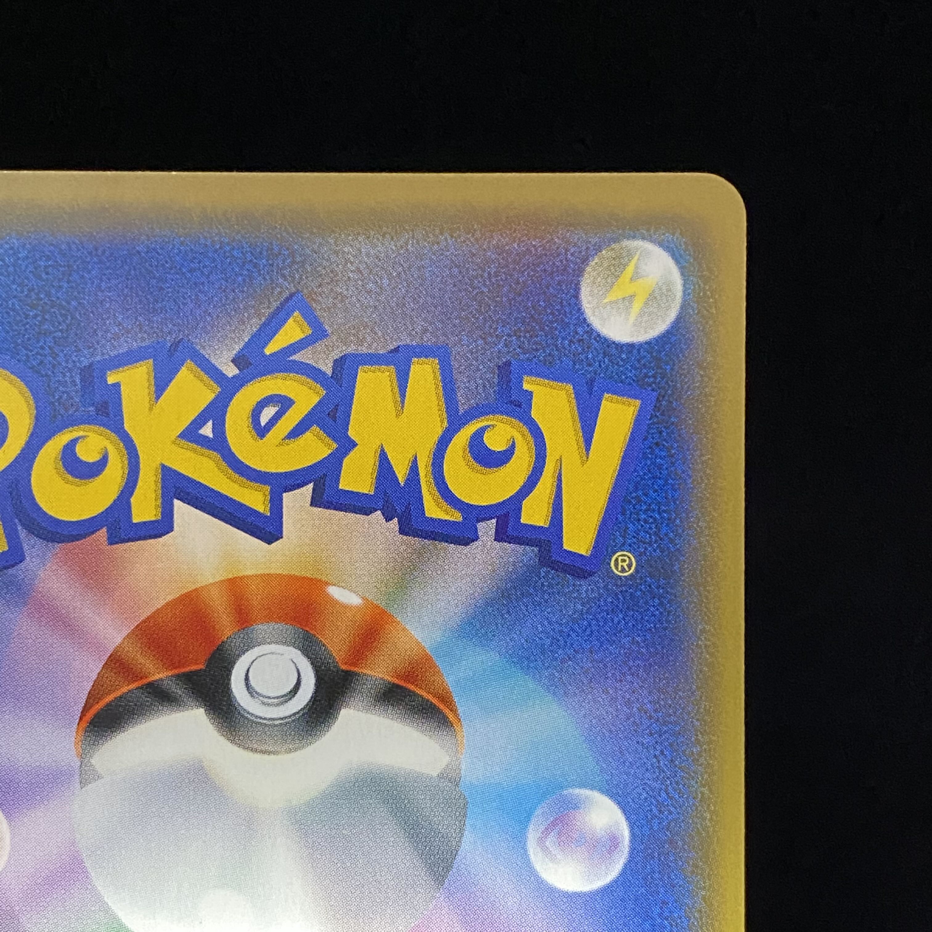 Steven's Resolve SR 102/096