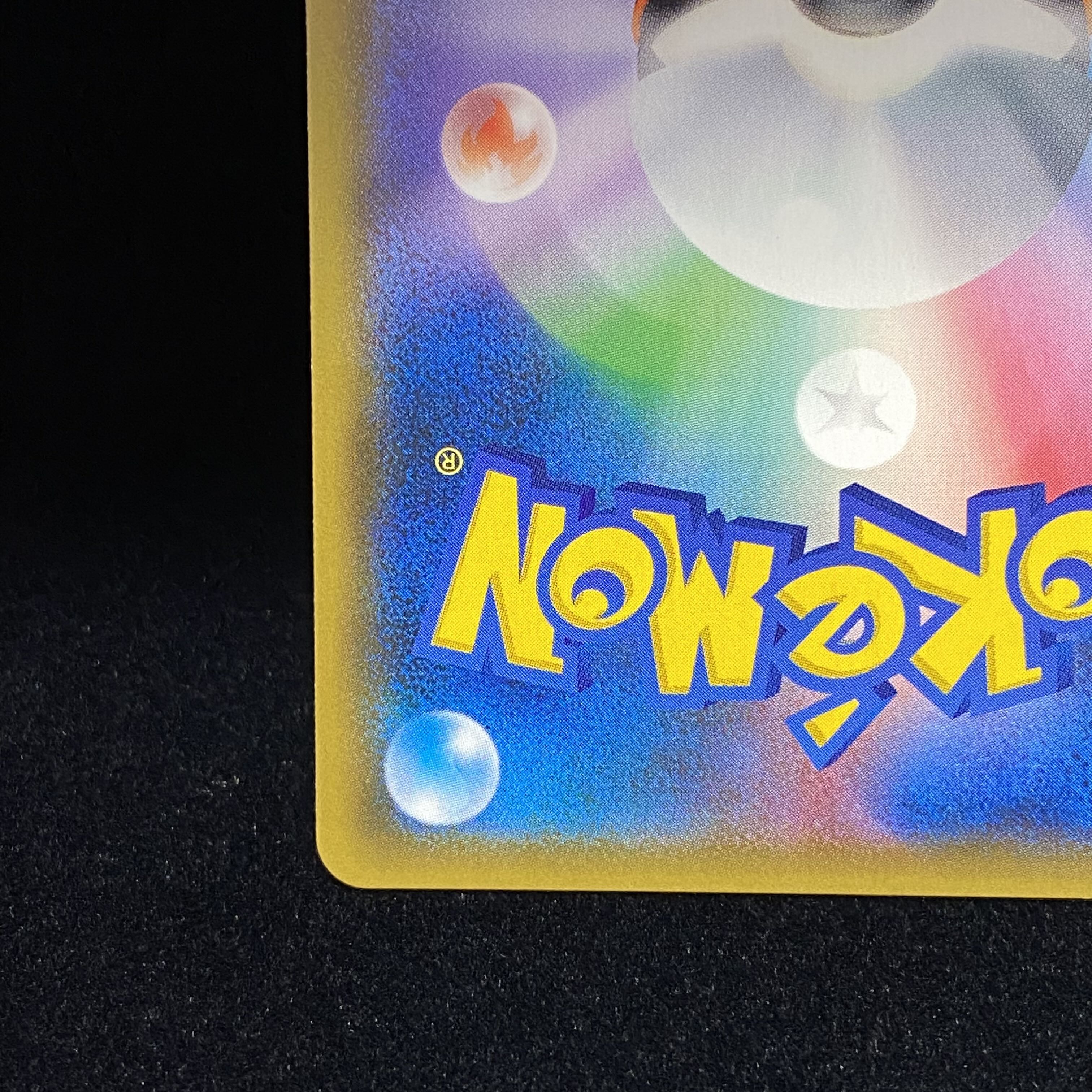 Steven's Resolve SR 102/096