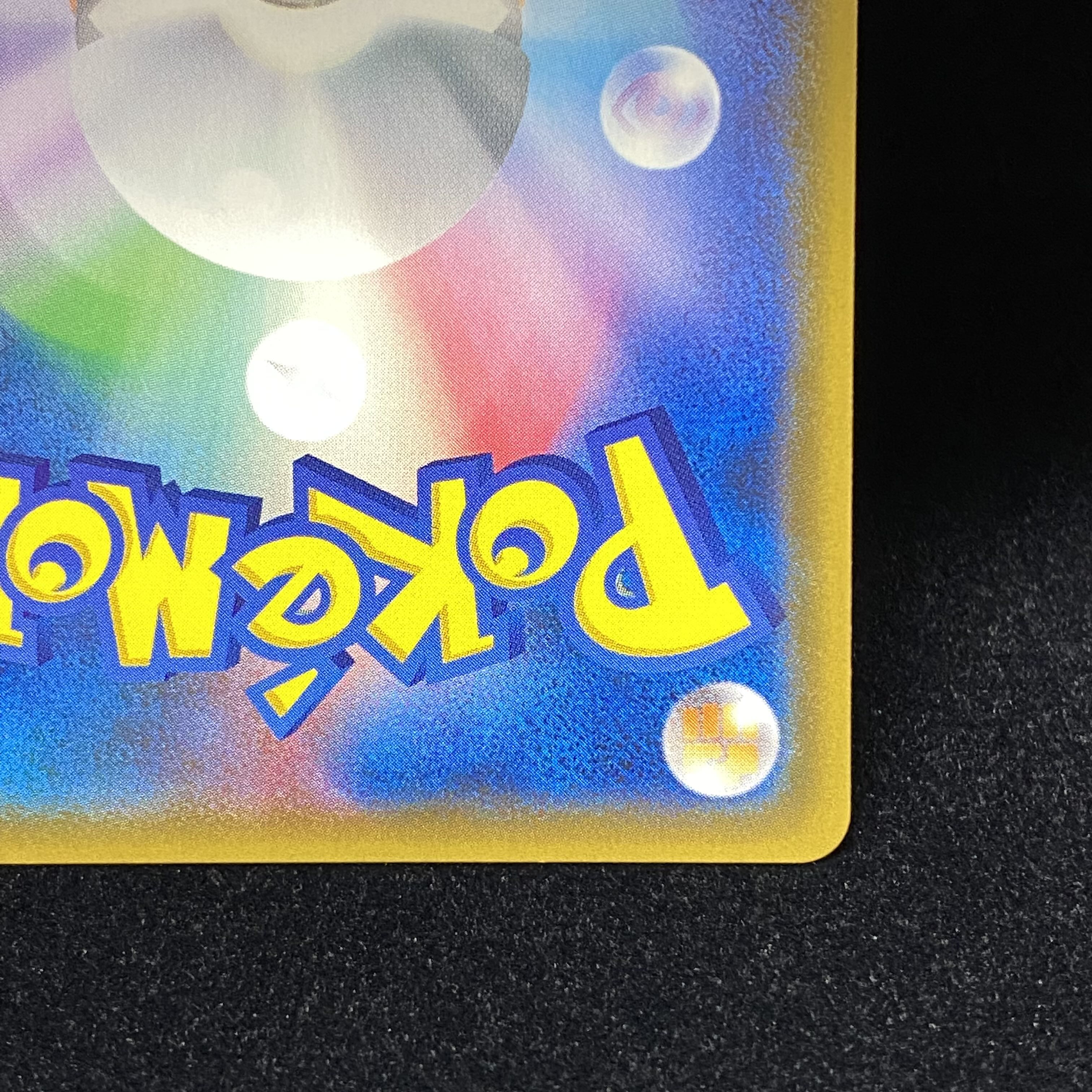 Steven's Resolve SR 102/096