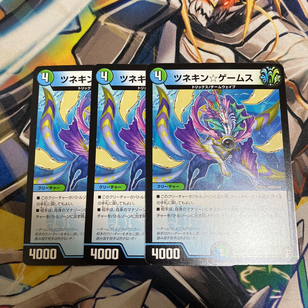 Tsunekin☆Games R 12/42