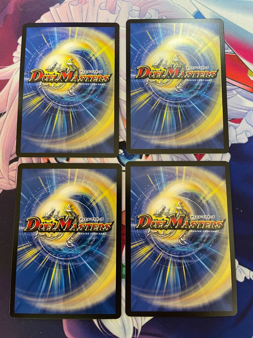 Fallen demon Weipsch C 73/93