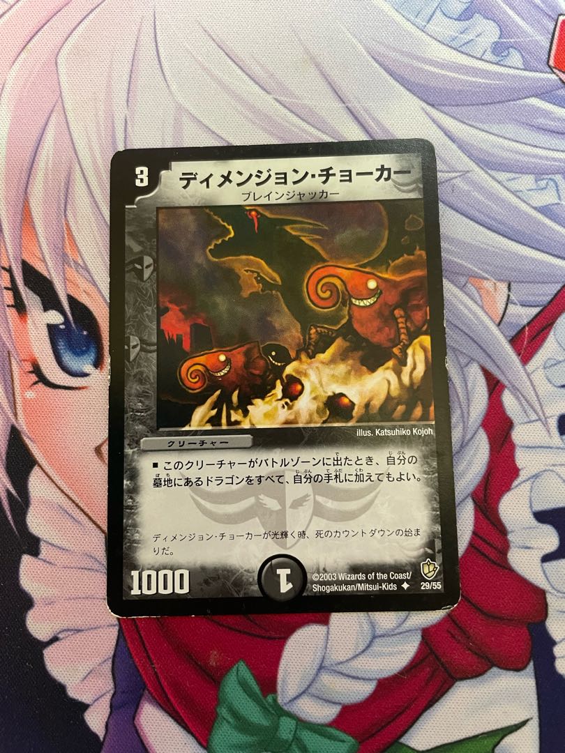 Dimension Splitter U 28/55