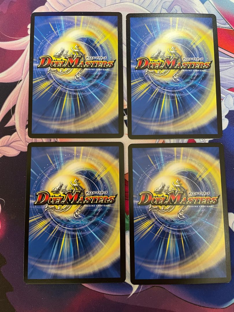 Ryuha Ninjarivan U 61/110