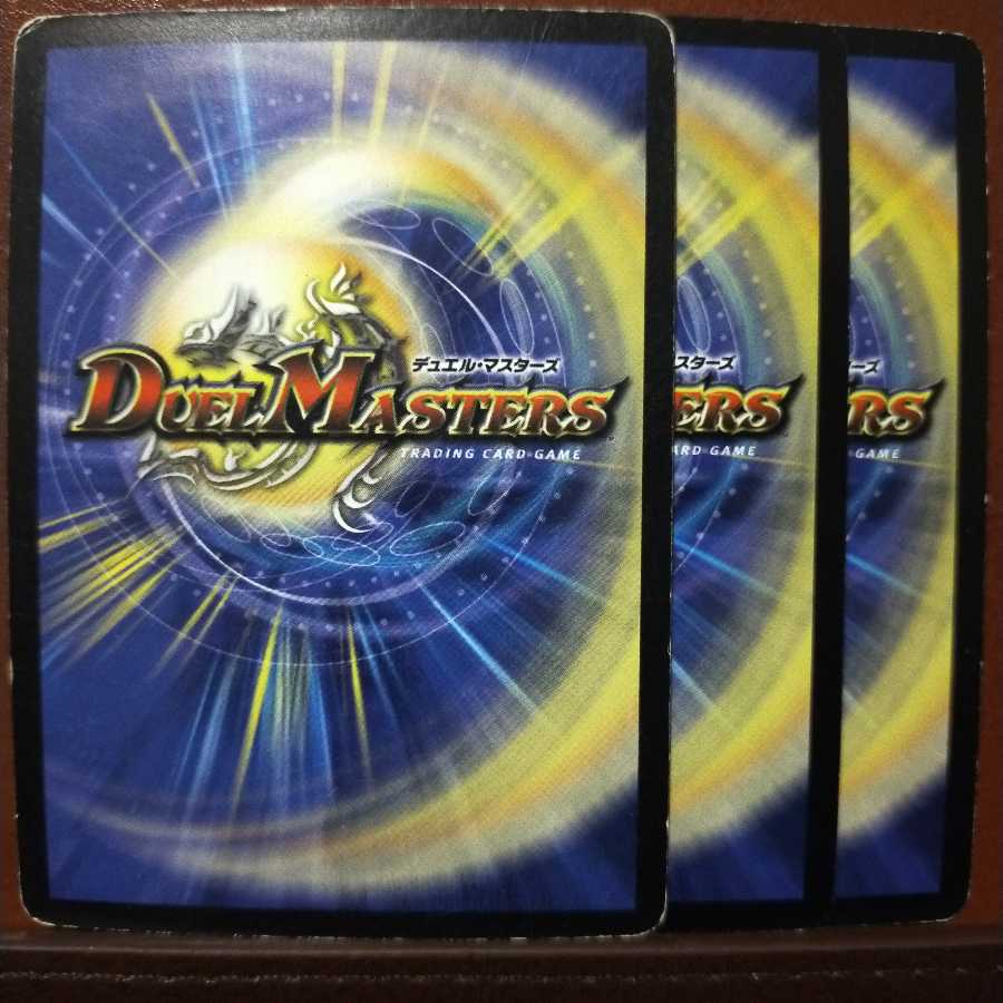 Set Discount Astral Tempest