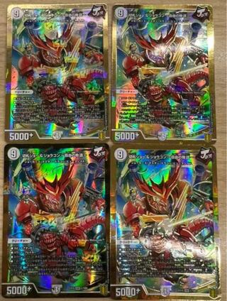 Kirifuda Joe & Joragon -Story of Freedom- DSR 1/100