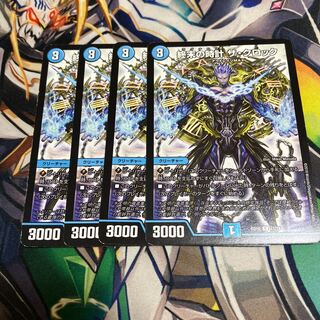 Armageddon Clock The Clock