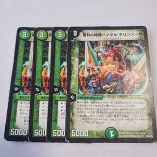 サンドラ様 専用