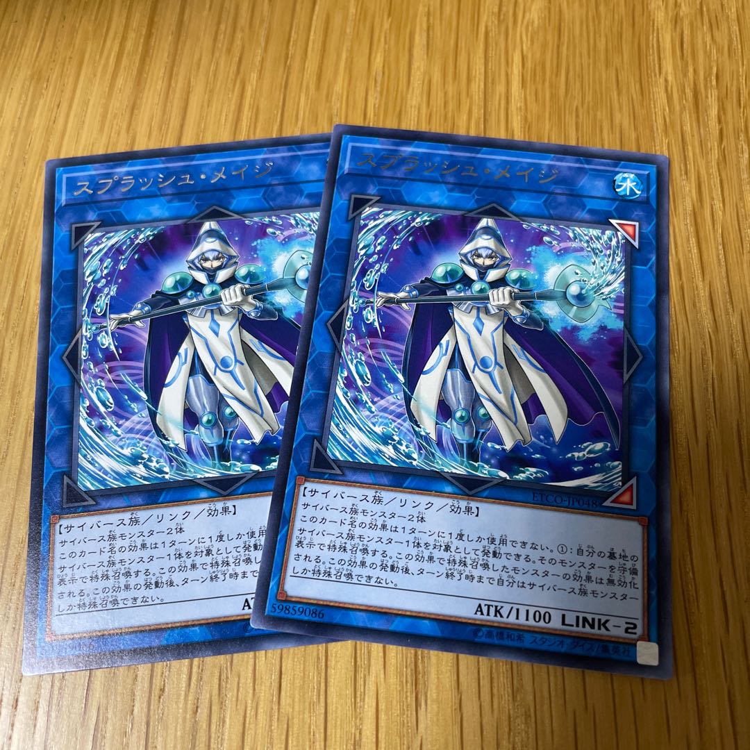 Splash Mage Rare JP048 2 copies