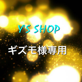 10 units of 500,000 yen for Gizmo's exclusive use, plus 400 yen for shipping.