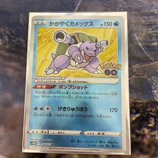 かがやくカメックス K 018/071