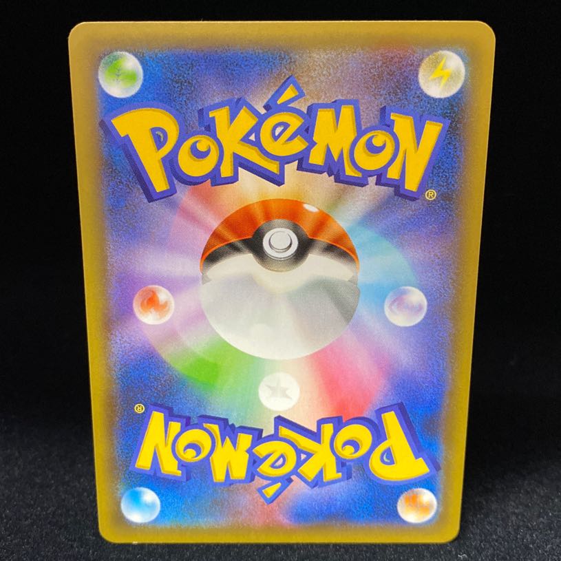 Charizard 25th promo 001/025