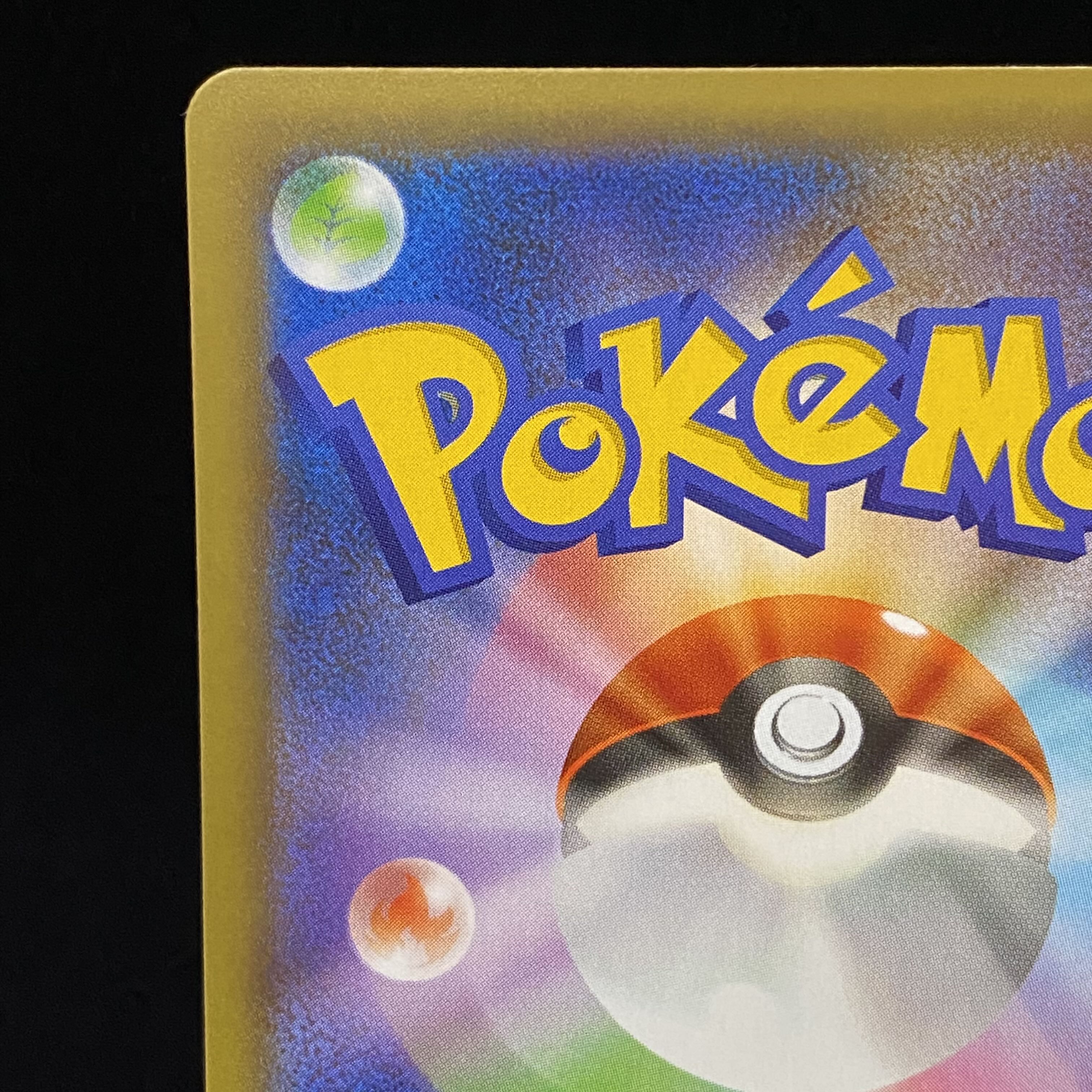 Charizard 25th promo 001/025