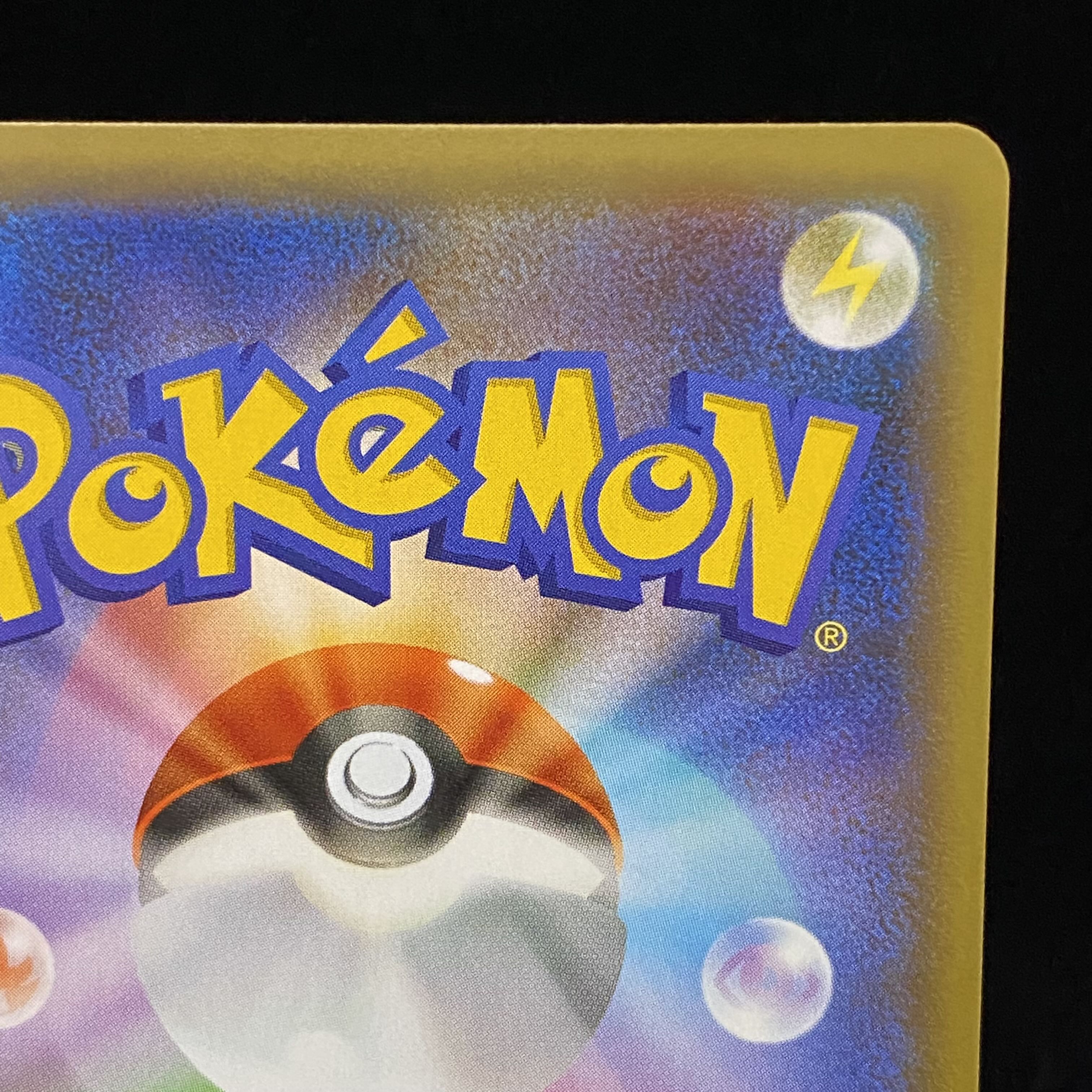 Charizard 25th promo 001/025