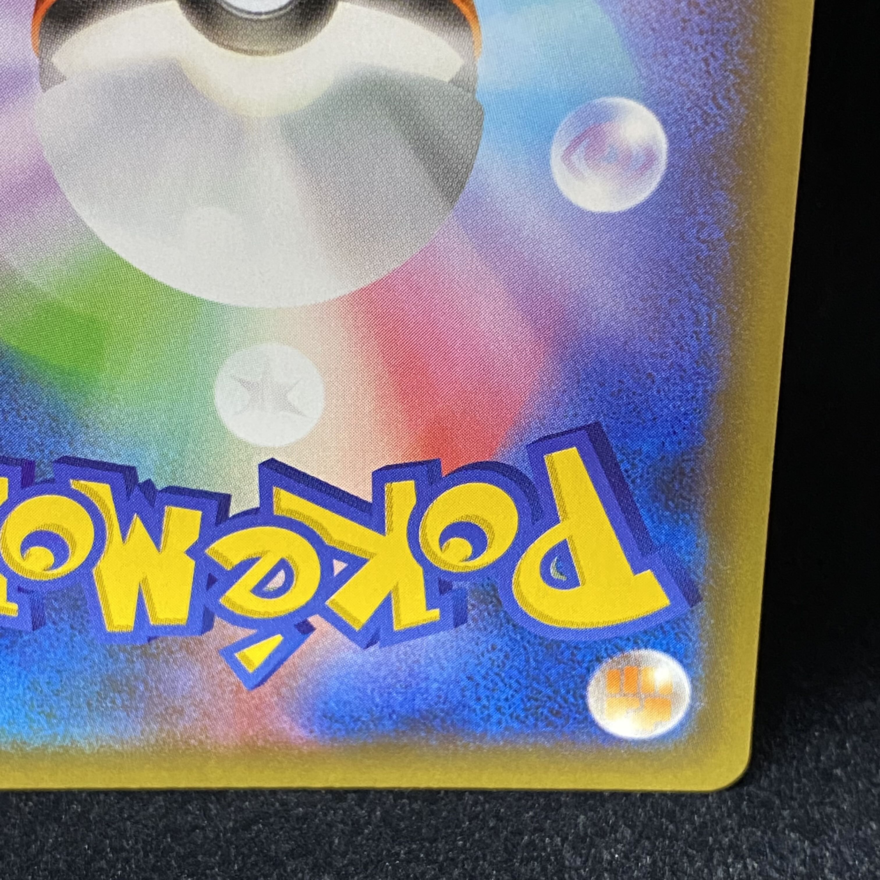Charizard 25th promo 001/025