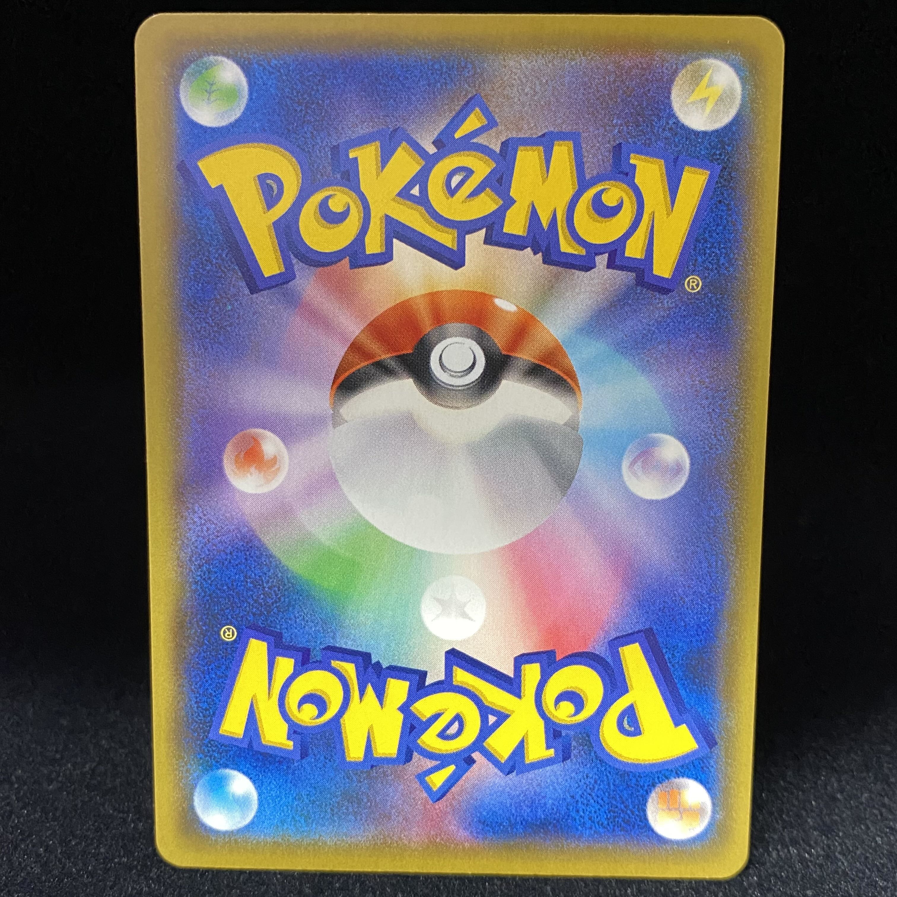 Charizard 25th promo 001/025