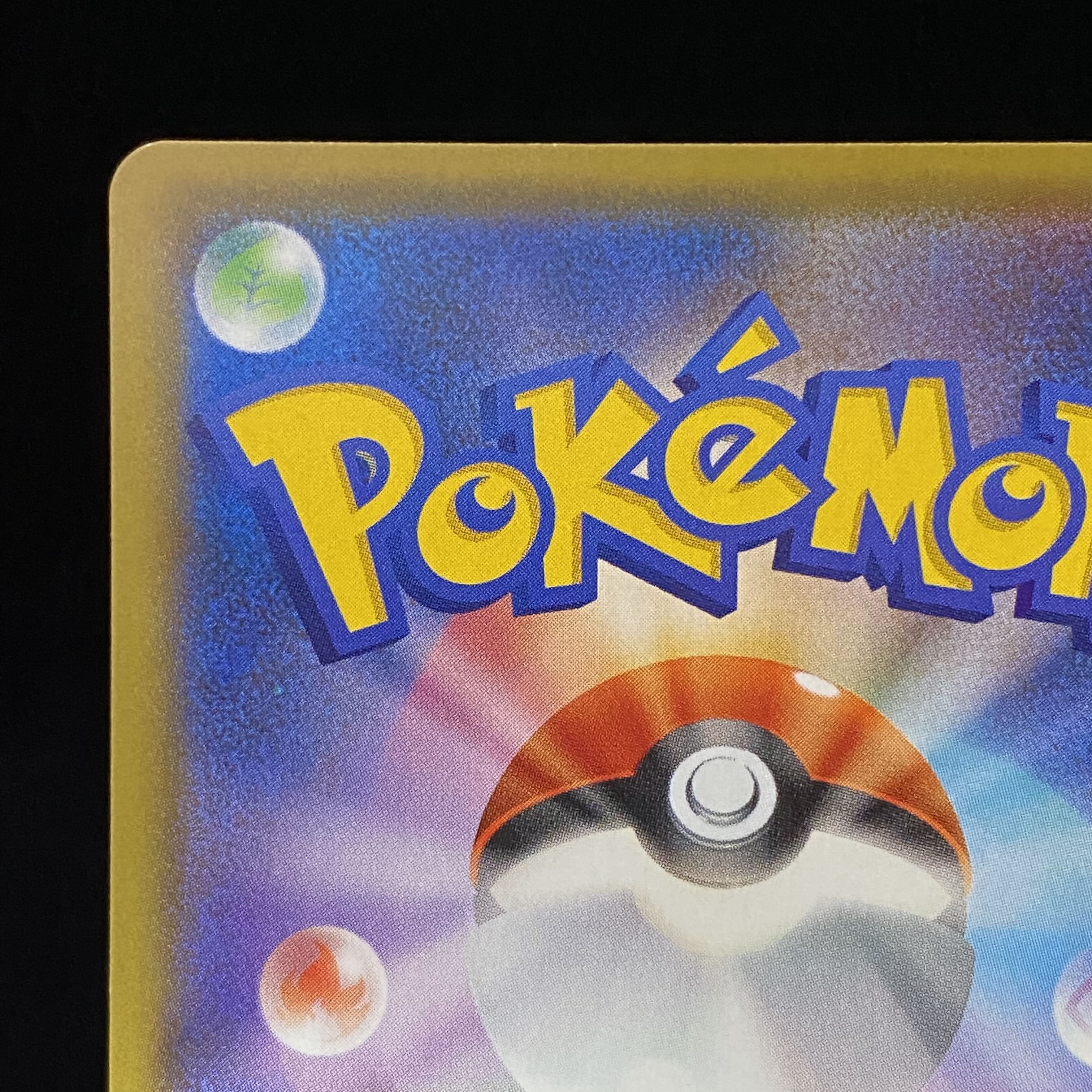 Charizard 25th promo 001/025