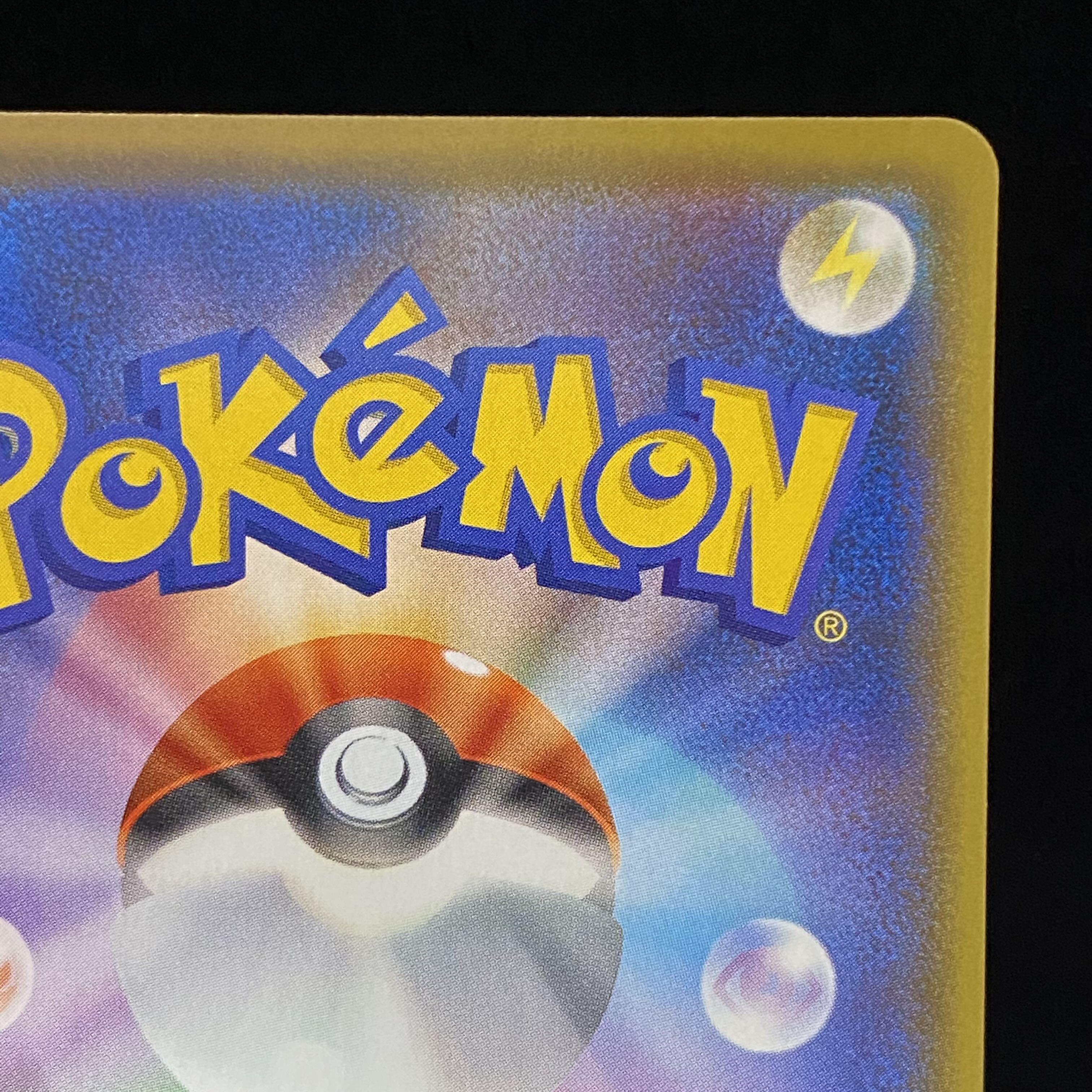 Charizard 25th promo 001/025