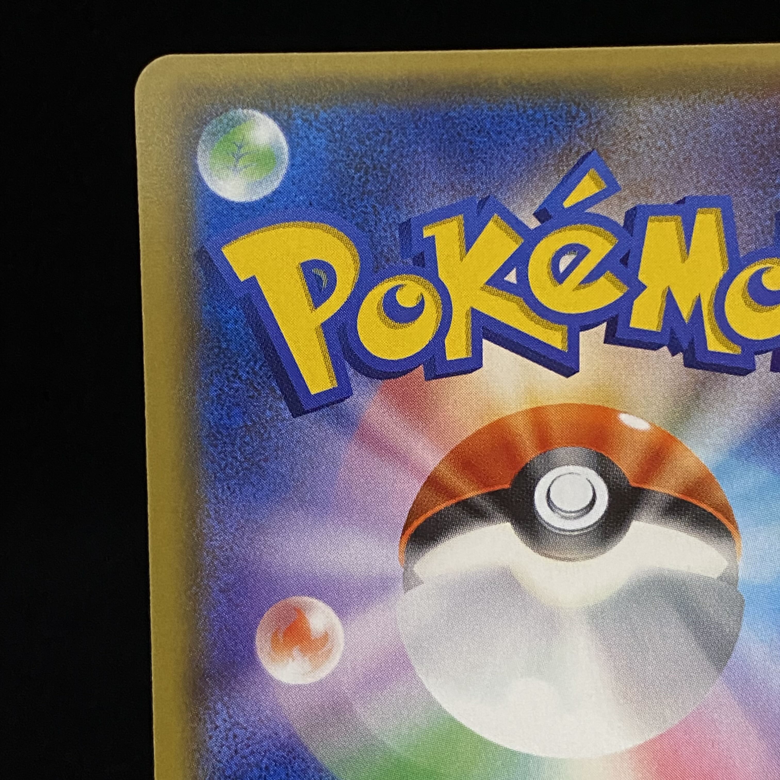 Pikachu PROMO 055/SM-P in Easter