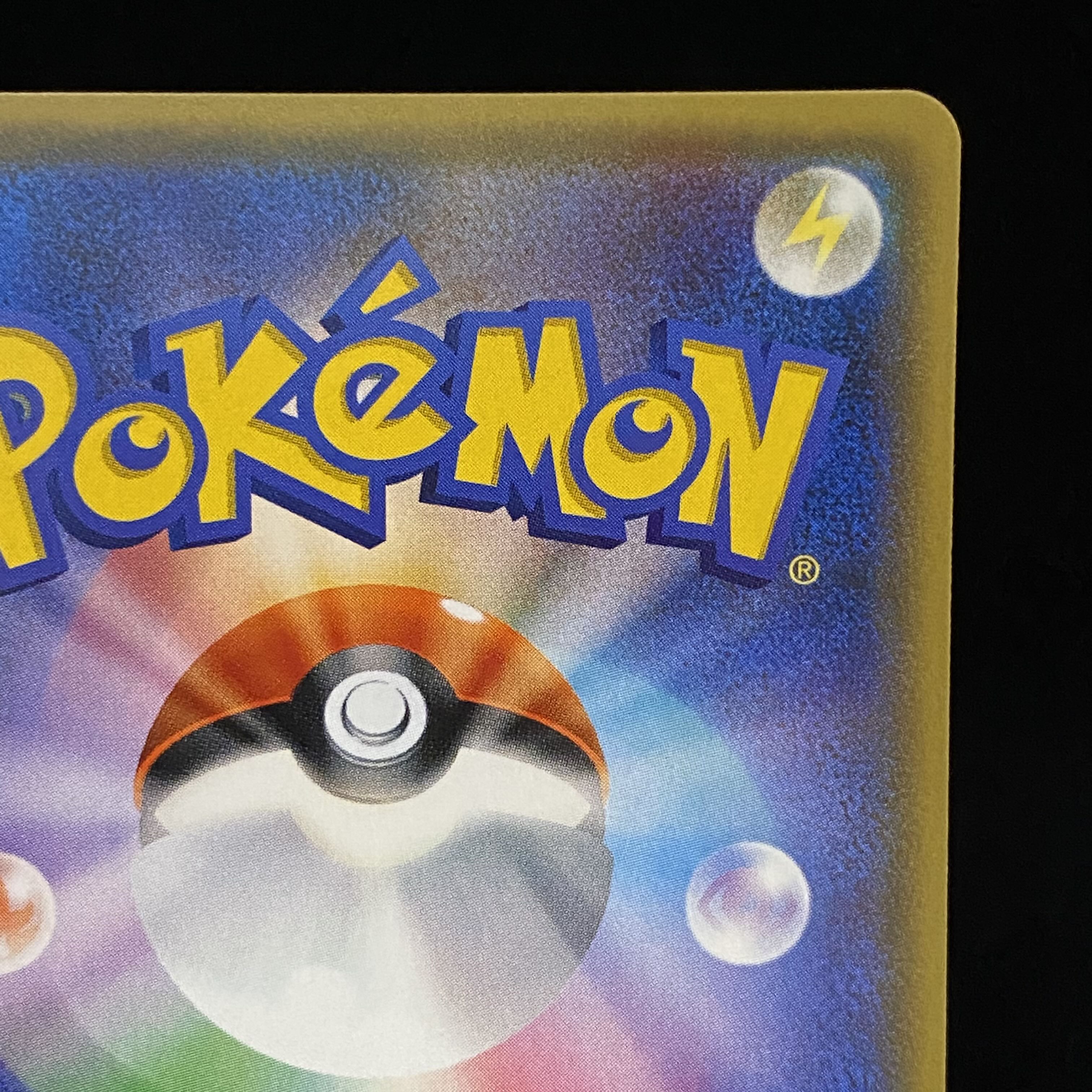 Pikachu PROMO 055/SM-P in Easter