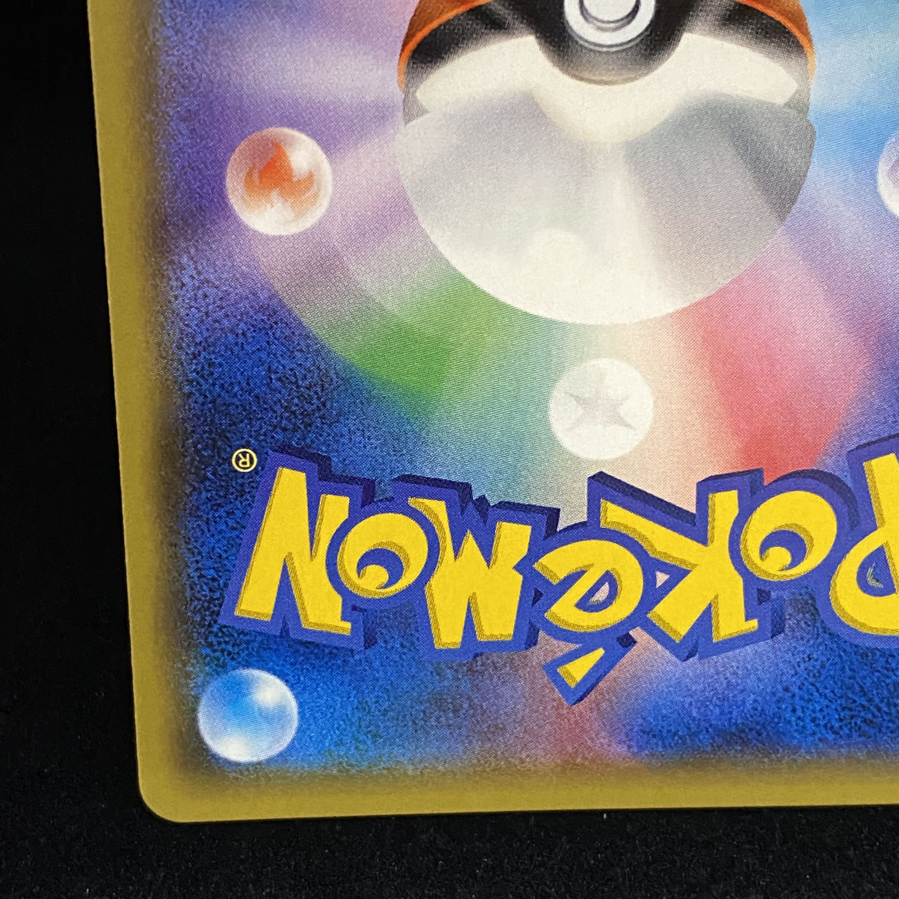 Pikachu PROMO 055/SM-P in Easter