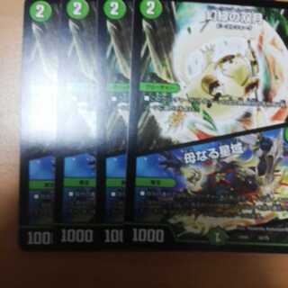 ドリーミングムーンナイフ/母なる星域 4