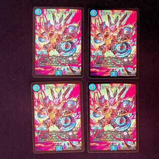 DM チューン・アゲイン レア 4枚セット