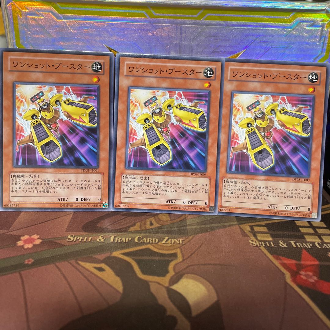 Turbo Booster Normal 3 cards Yu-Gi-Oh Slightly damaged