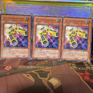 Turbo Booster Normal 3 cards Yu-Gi-Oh Slightly damaged