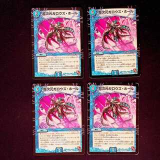 DM Psychic dimension Gallows Hall, Uncommon, set of 4 (1)