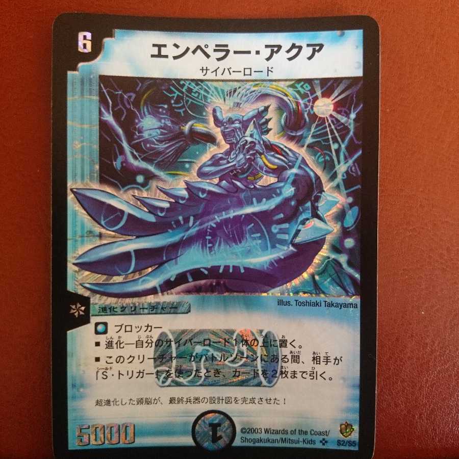 Exclusive for Mr. Tanamara Set Discount Emperor Quazla