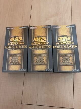 Rare Collection Gold 3 boxes