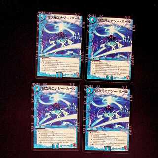 DM Psychic Dimensional Energy Hall (28/37) Common, set of 4 (2)