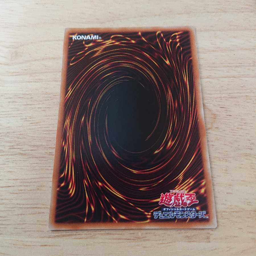 ライトニング・ストーム スーパーレア