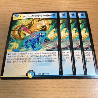 NO.703 Happy and Chansey's blow C 64/????