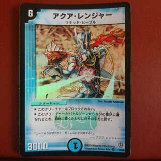 Set Discount Aqua Ranger