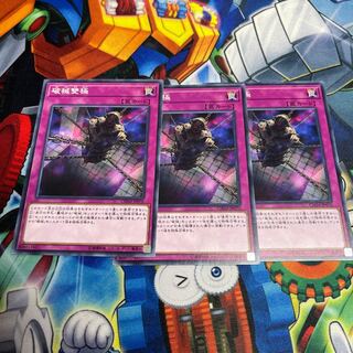 Abominable Chamber of the Unchained Normal JP070 3