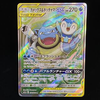 カメックス＆ポッチャマGX HR PSA10 PSA10 カメックス＆ポッチャマGX HR【ポケモンカード】｜Yahoo